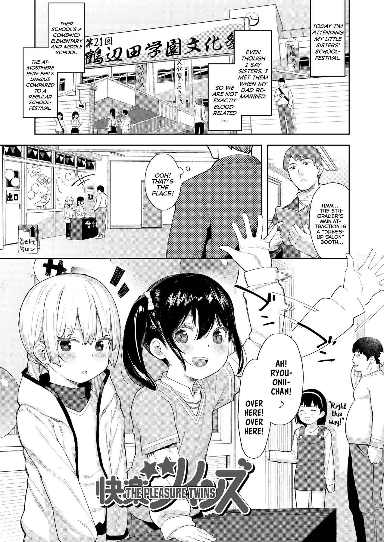 Hentai Manga Comic-The Little-Devils Have Arrived!-Read-3